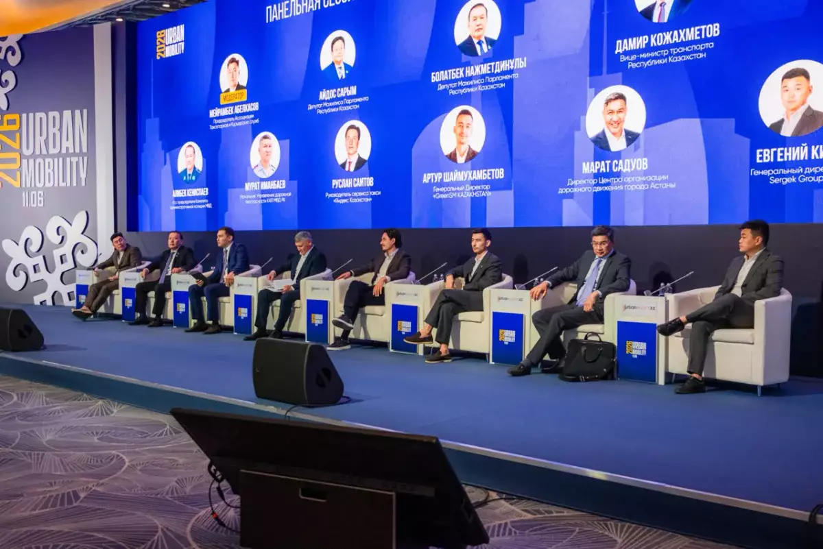 На форуме Urban Mobility 2026 обсудили будущее рынка такси