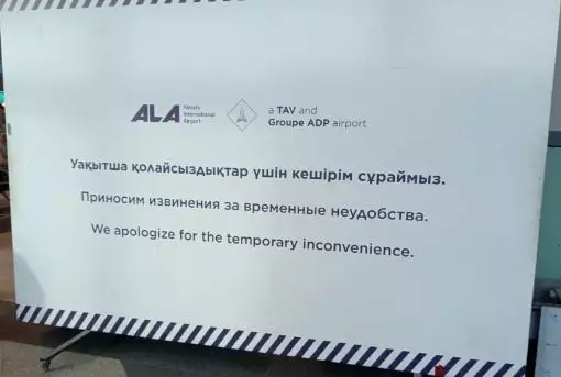 Стали известны причины обрушения трубы в аэропорту Алматы
