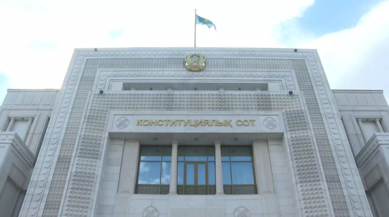 Конституционный суд отменил спорную норму