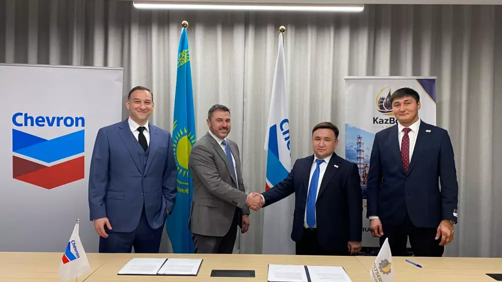 CDIF объявила об инвестициях в строительство завода в Атырау
