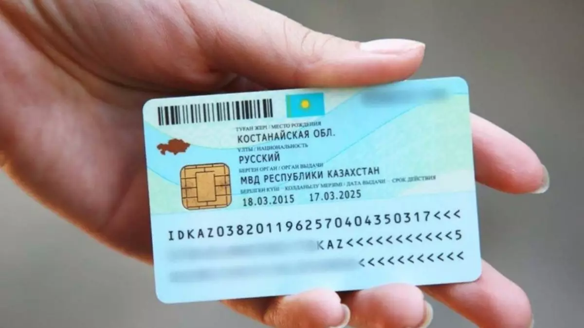 Казахстанские ИИН незаконно продавали иностранцам через посредников
