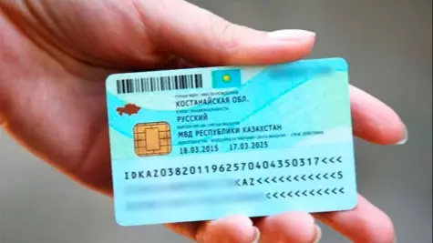  Астанада шетелдіктерге ЖСН заңсыз рәсімдеу схемасы әшкереленді 
