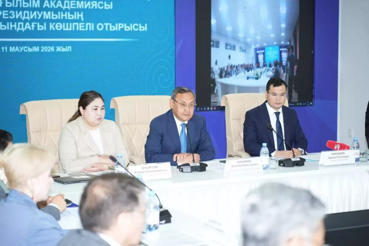 Ұлттық ғылым академиясы Ұлытау облысының ғылыми-технологиялық дамуының басым бағыттарын айқындады