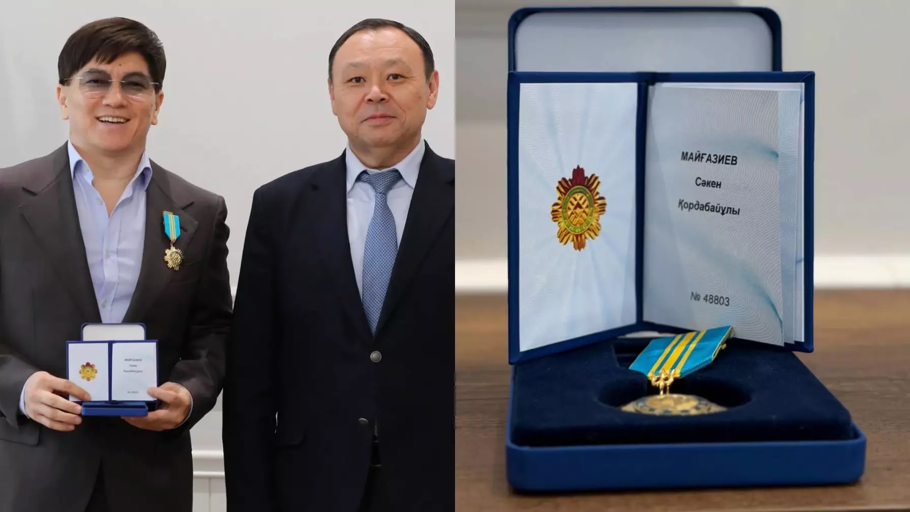 "Мейрамбекпен бірге алуым керек еді": Сәкен Майғазиев орденмен марапатталды (ВИДЕО) 
