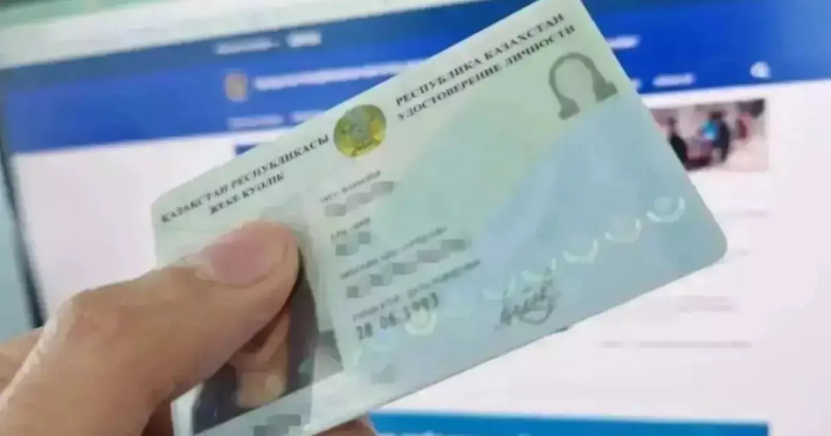  Астанадағы ХҚКО қызметкерлері шетел азаматтарына заңсыз ЖСН таратып келген (ВИДЕО) 