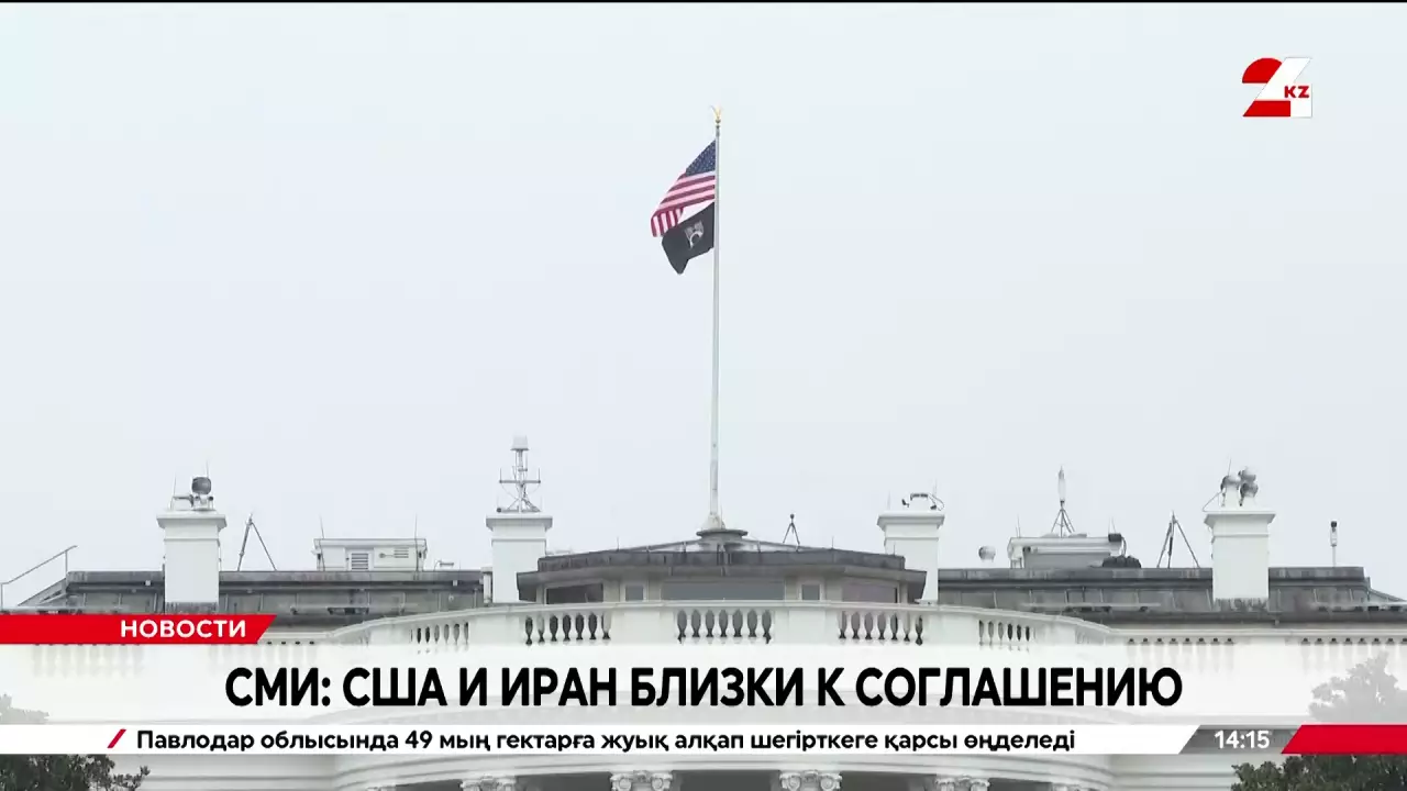 СМИ: США и Иран близки к соглашению