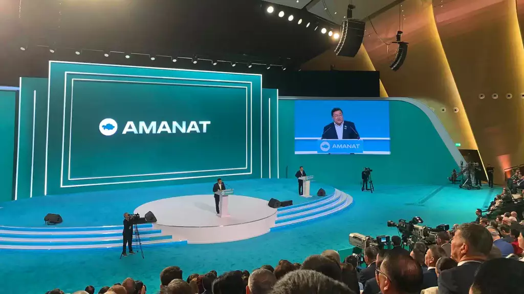 Шұғыл! AMANAT партиясы тарайтын болды