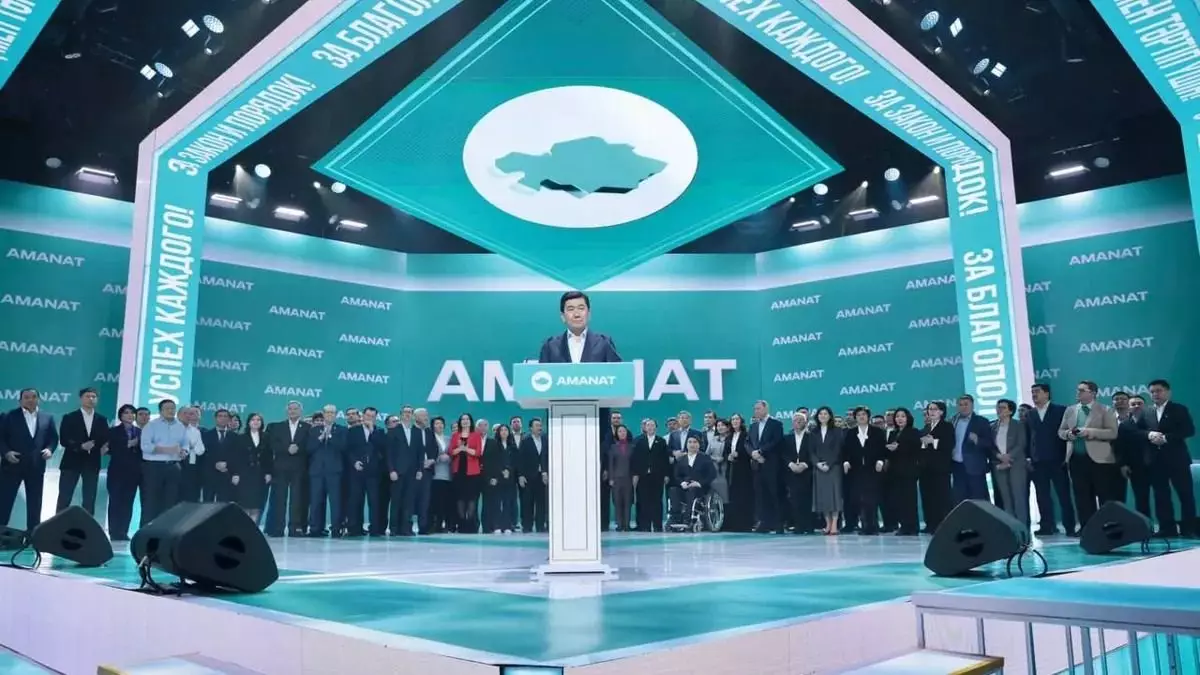 «Amanat» «Әділет» партиясымен бірігеді