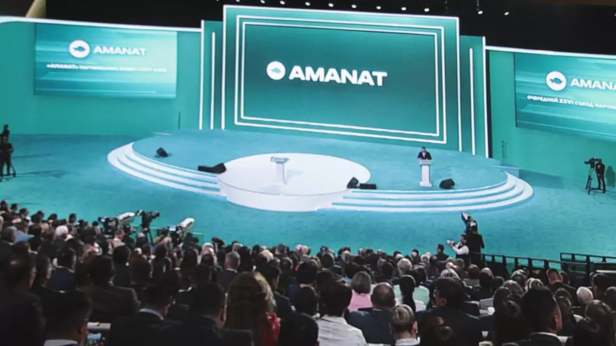 Общая ответственность за будущее государства – в AMANAT заявили о присоединении к партии «Әділет»