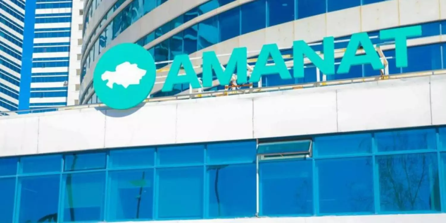 «AMANAT» пен «Әділет» партиялары бірігеді