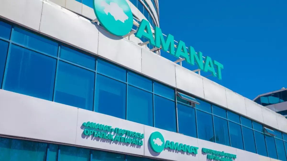 AMANAT присоединился к Әділет