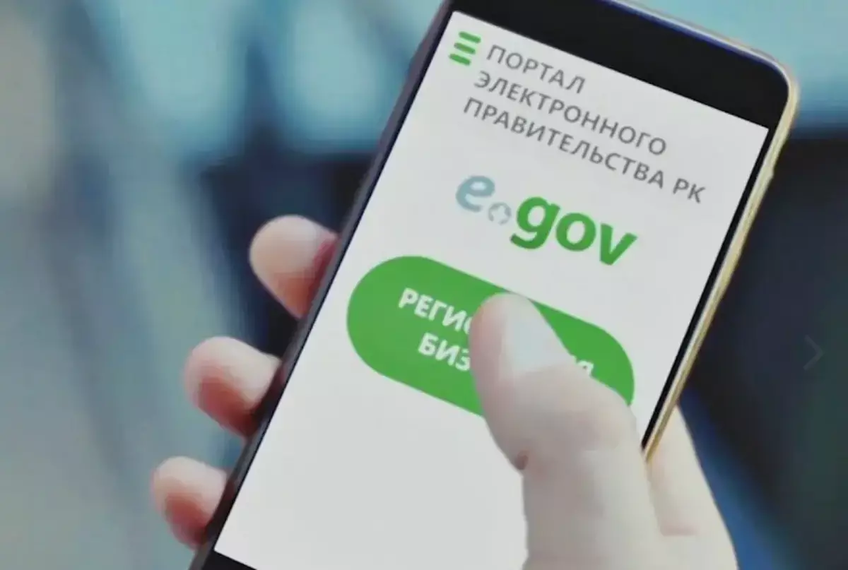 Казахстанцы получат доступ к eGov и eOtinish даже без денег на телефоне: решение Сената - новости на Lada.kz 12.06.2026