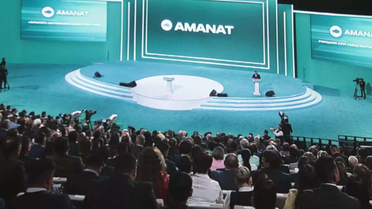 «AMANAT» пен «Әділет» партиясы қосылатын болды