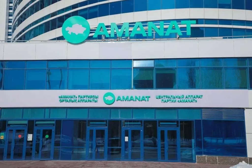  «AMANAT» «Әділет» партиясына қосылатын болды 