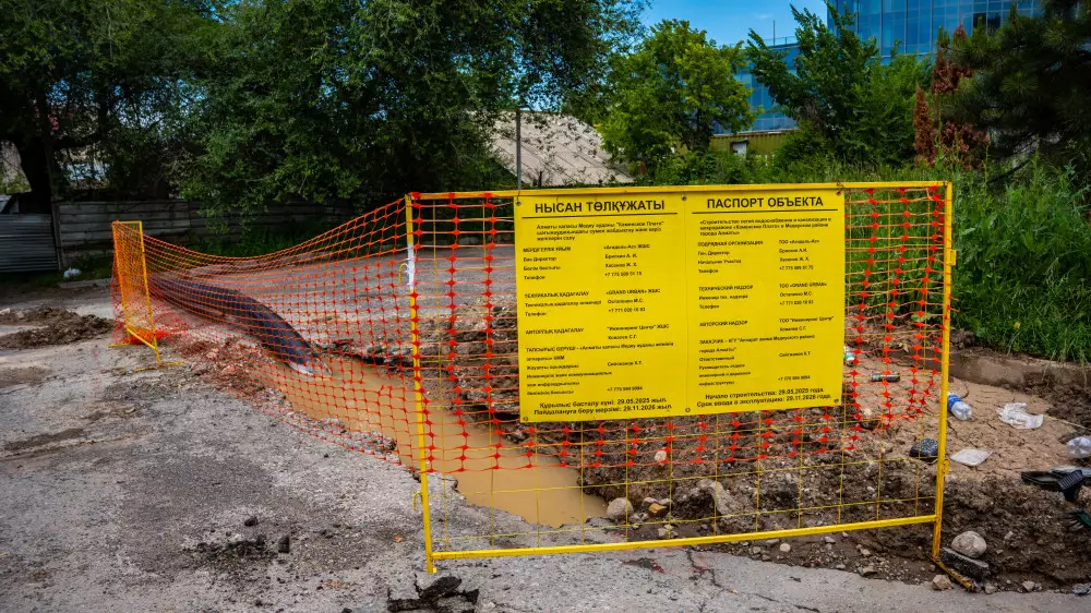 В трёх районах Алматы отключат горячую воду - список адресов