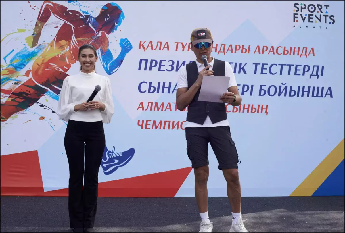 Алматылықтар дене даярлығы деңгейін тексере алады