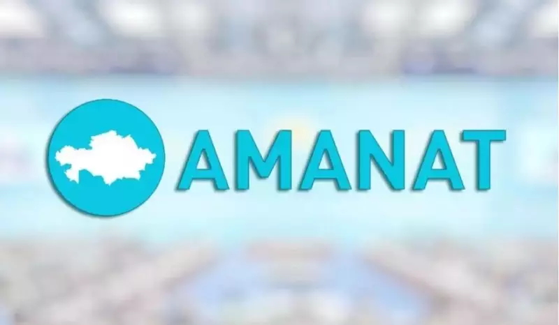 Amanat вольется в Әділет – впереди выборы в маслихаты?