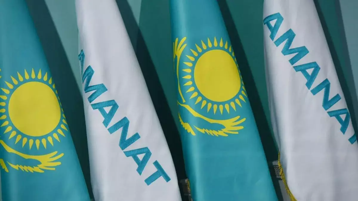 Новый этап политической модернизации – AMANAT готов присоединиться к партии «Әділет»