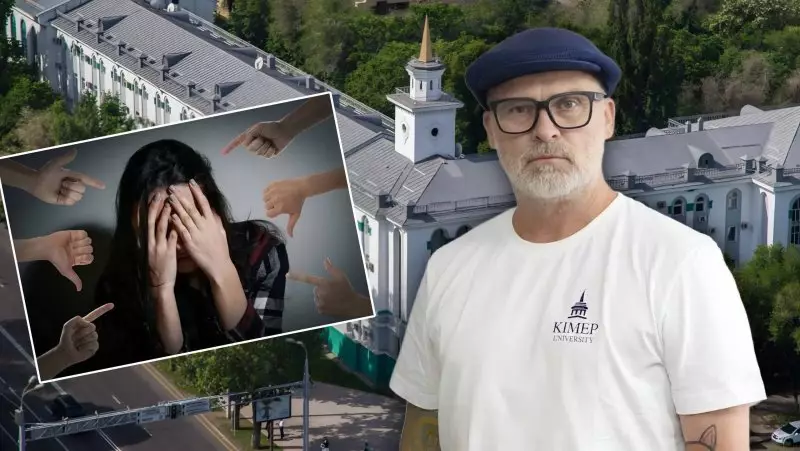 Новый скандал в КИМЭП: дочь экс-декана обвинила профессора в домогательствах, вуз всё отрицает
