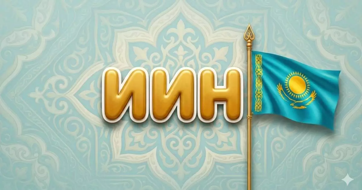  Иностранцам незаконно выдавали ИИН в Астане 