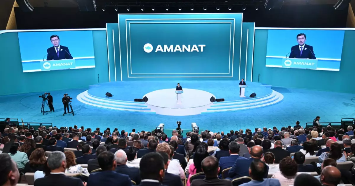  «AMANAT» Съезі Әділетті Қазақстанды құру жолында «Әділетке» қосылуды мақұлдады 