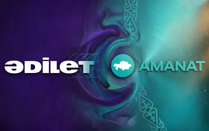 Партии AMANAT и ADILET объявили о планах слияния в Казахстане.