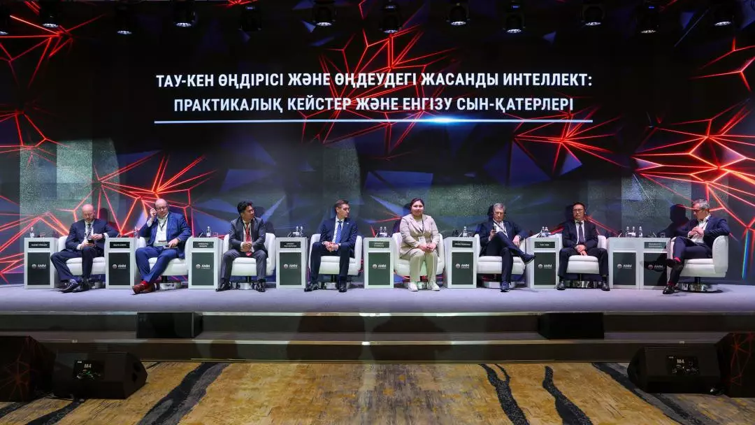 Заводы и шахты Казахстана отдадут под контроль искусственного интеллекта