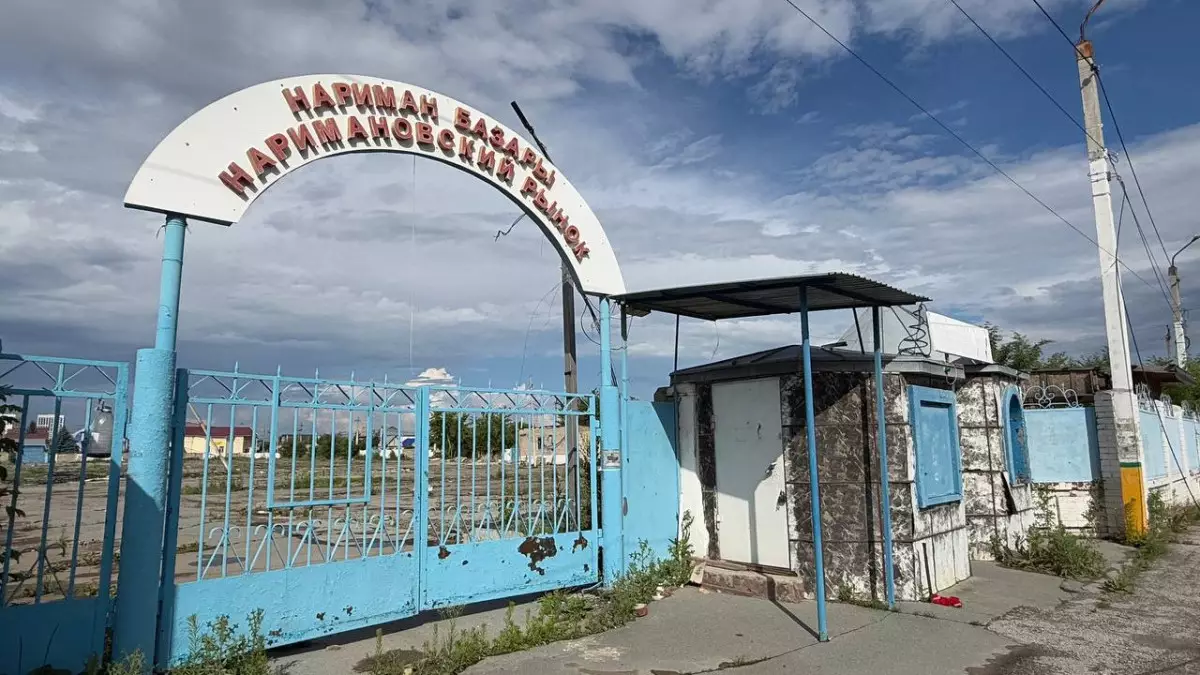 На месте снесенного Наримановского рынка в Костанае обещали школу: что происходит с землей сейчас?