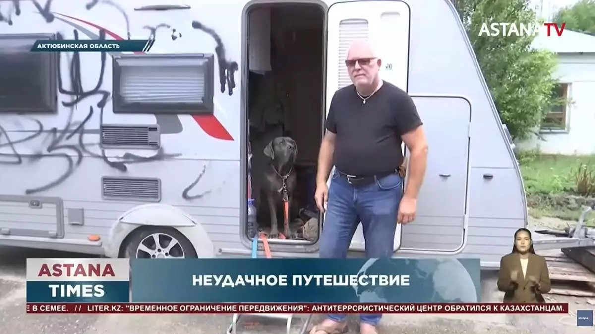 Неудачное приключение: ротвейлер-путешественник застрял в Казахстане.