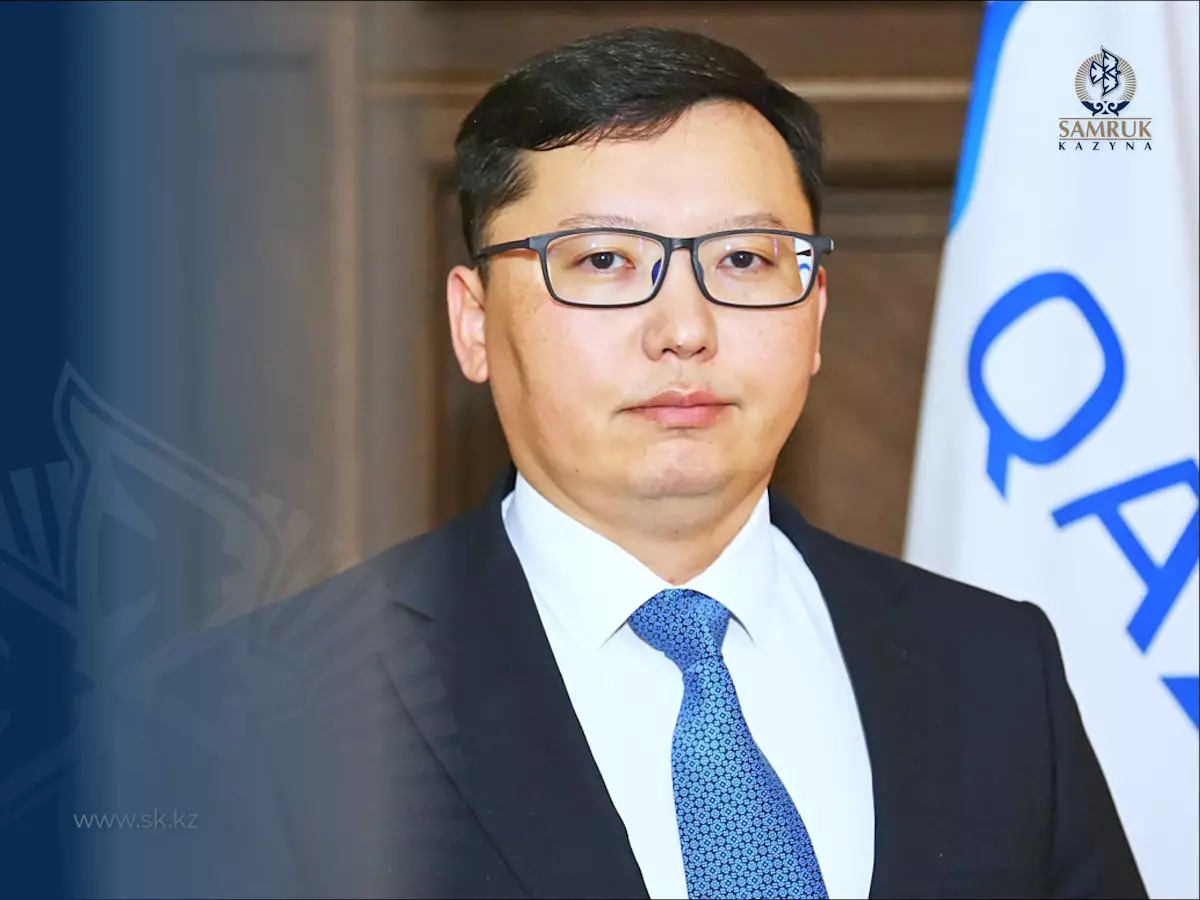 Назначение в АО «НК «QazaqGaz»
