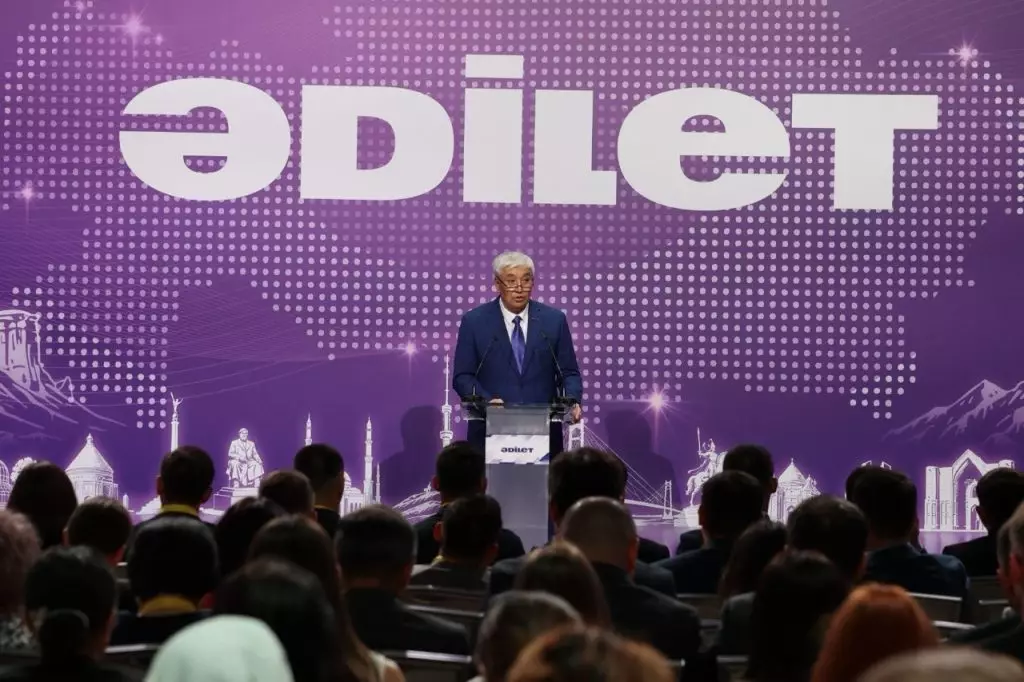 Астанада «Әділет» партиясының съезі өтіп жатыр
