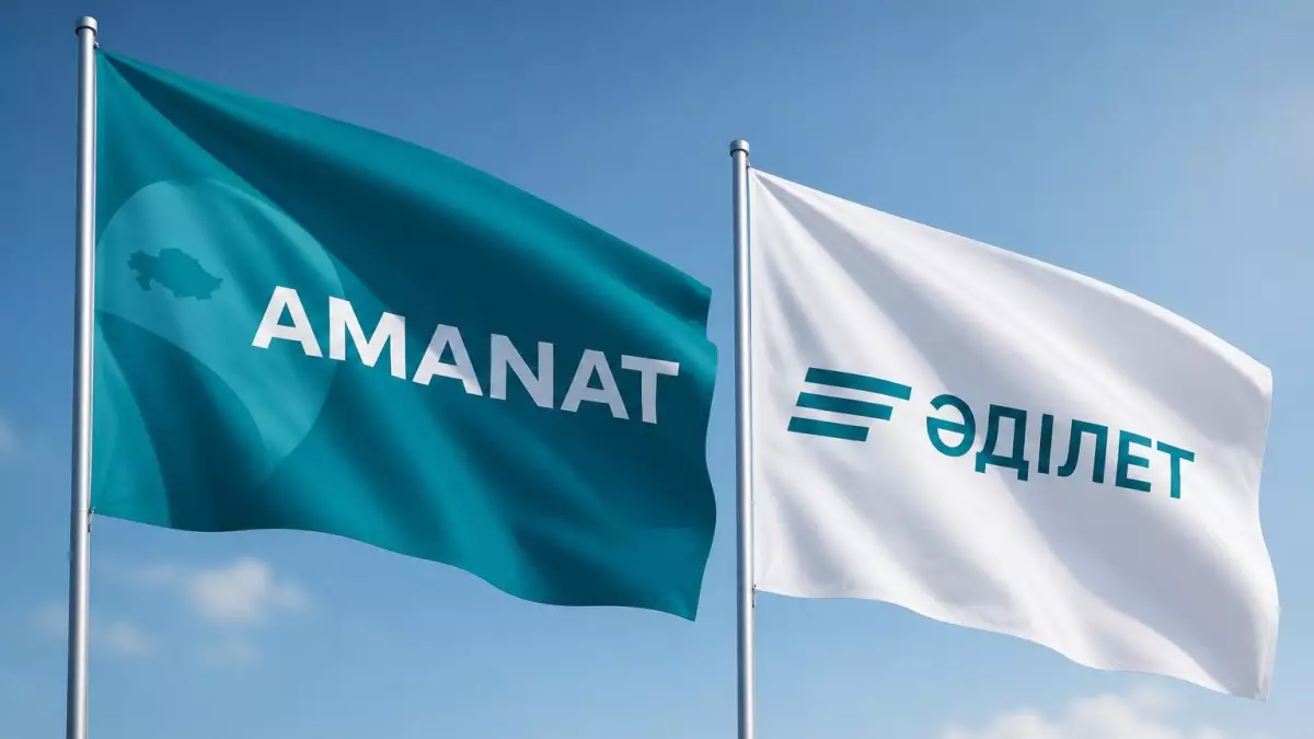  AMANAT «Әділетке» қосылды: саяси алаңда жаңа күш пайда болды 