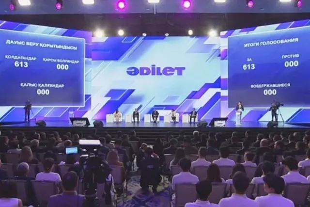 Барлық өңірде «Әділет» партиясының филиалдары ашылады