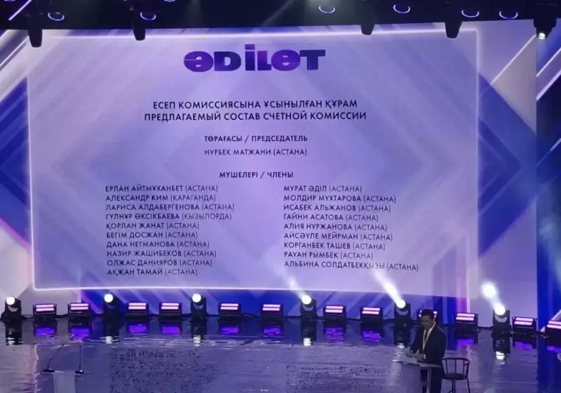 В «Әділет» ответили, почему среди сторонников партии не видно миллиардеров