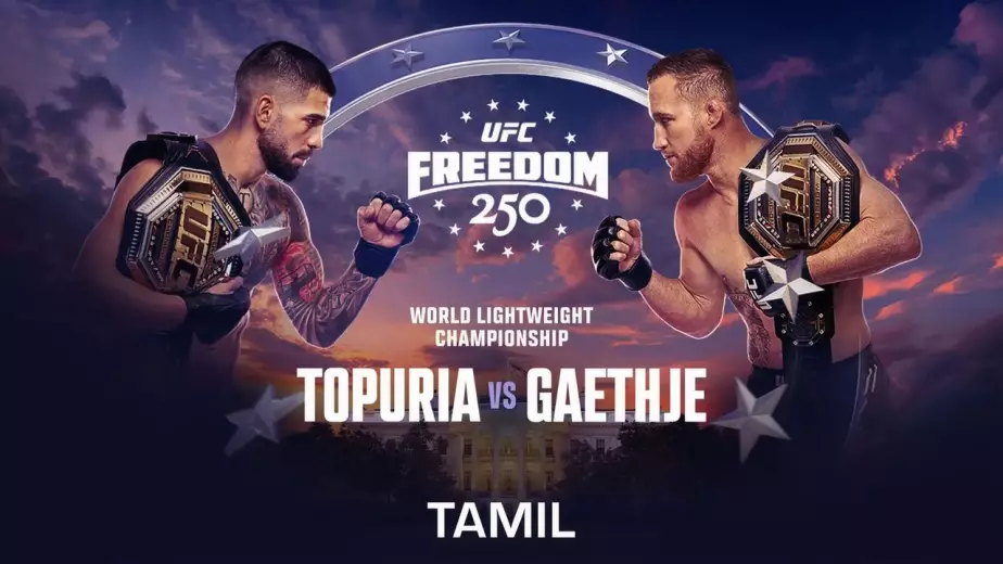 Начинается главный бой турнира UFC в Белом доме. Где смотреть?