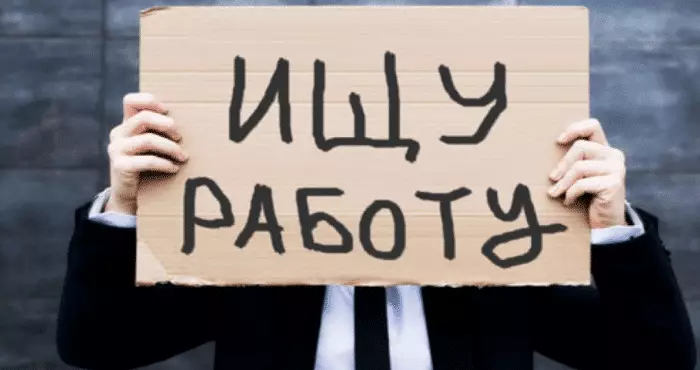 Мангистауская область стала лидером по безработице среди женщин в Казахстане