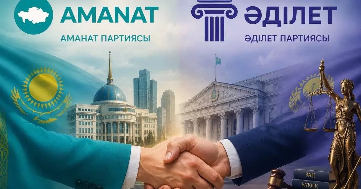  «Әділет» партиясы AMANAT мүшелеріне алғыс айтты 