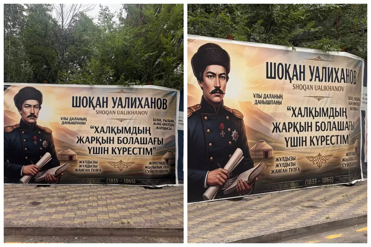 Алматының қақ ортасында ілінген қазақша баннерден 5 қате табылды