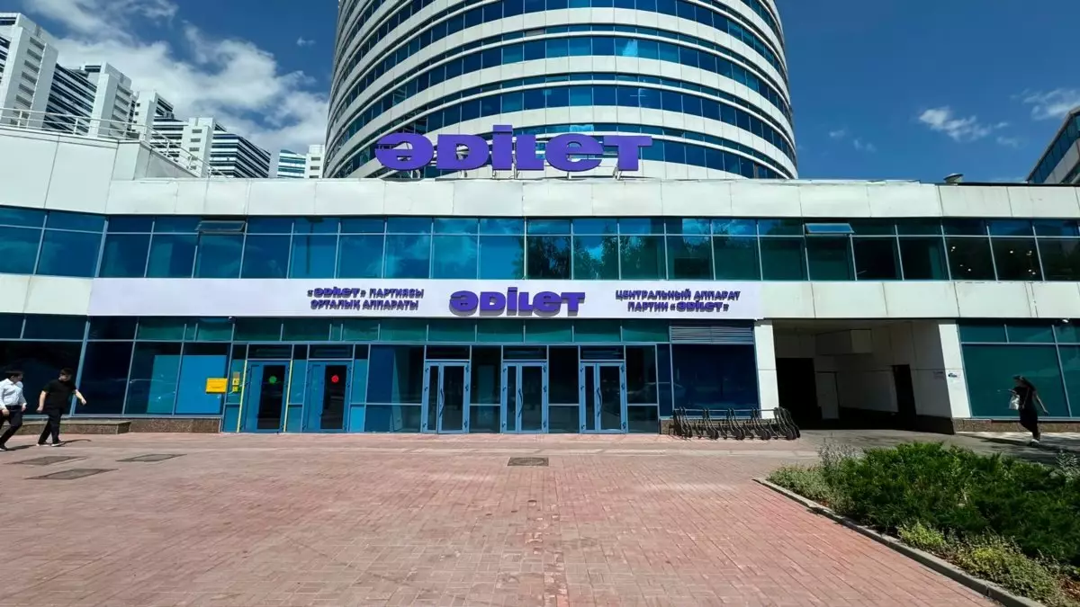 Астанадағы Amanat партиясының ғимаратында «Әділет» жазуы пайда болды