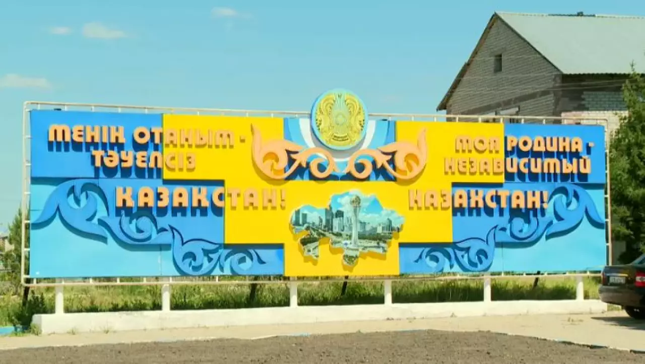 Ауылды көркейткен кәсіпкер