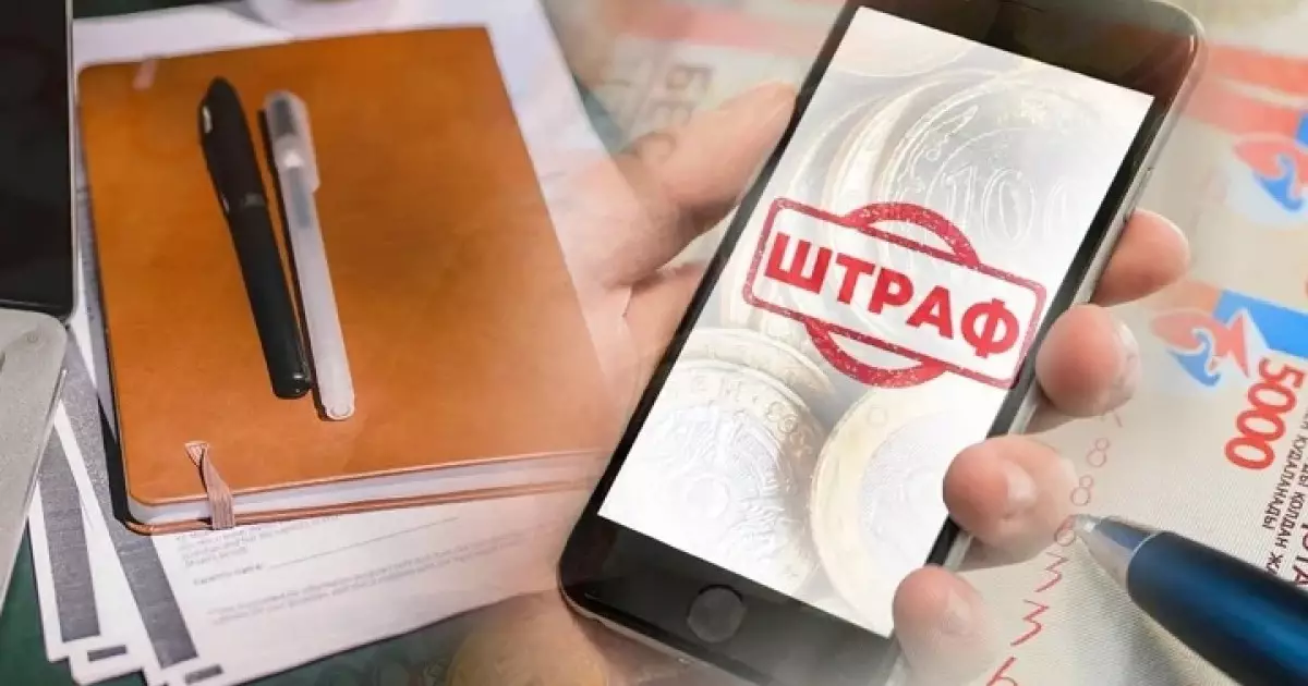  Әлеуметтік желіде балағат сөз айтқандарға 86 мың теңге айыппұл салынады 