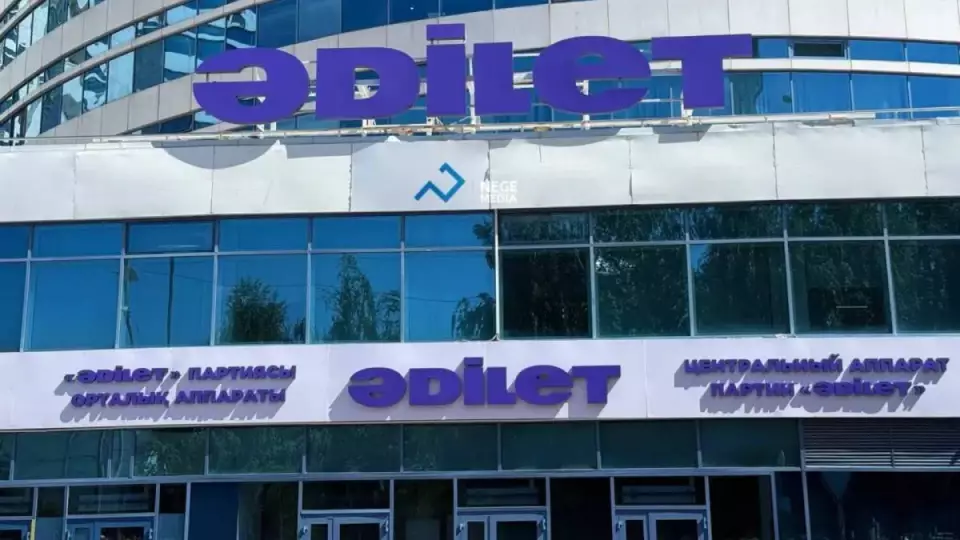 Смена вывесок: на здании центрального аппарата AMANAT устанавливают логотип партии «Әділет»