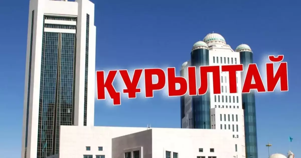 Құрылтай жұмысының алғашқы кезеңі 1 шілдеде басталады 