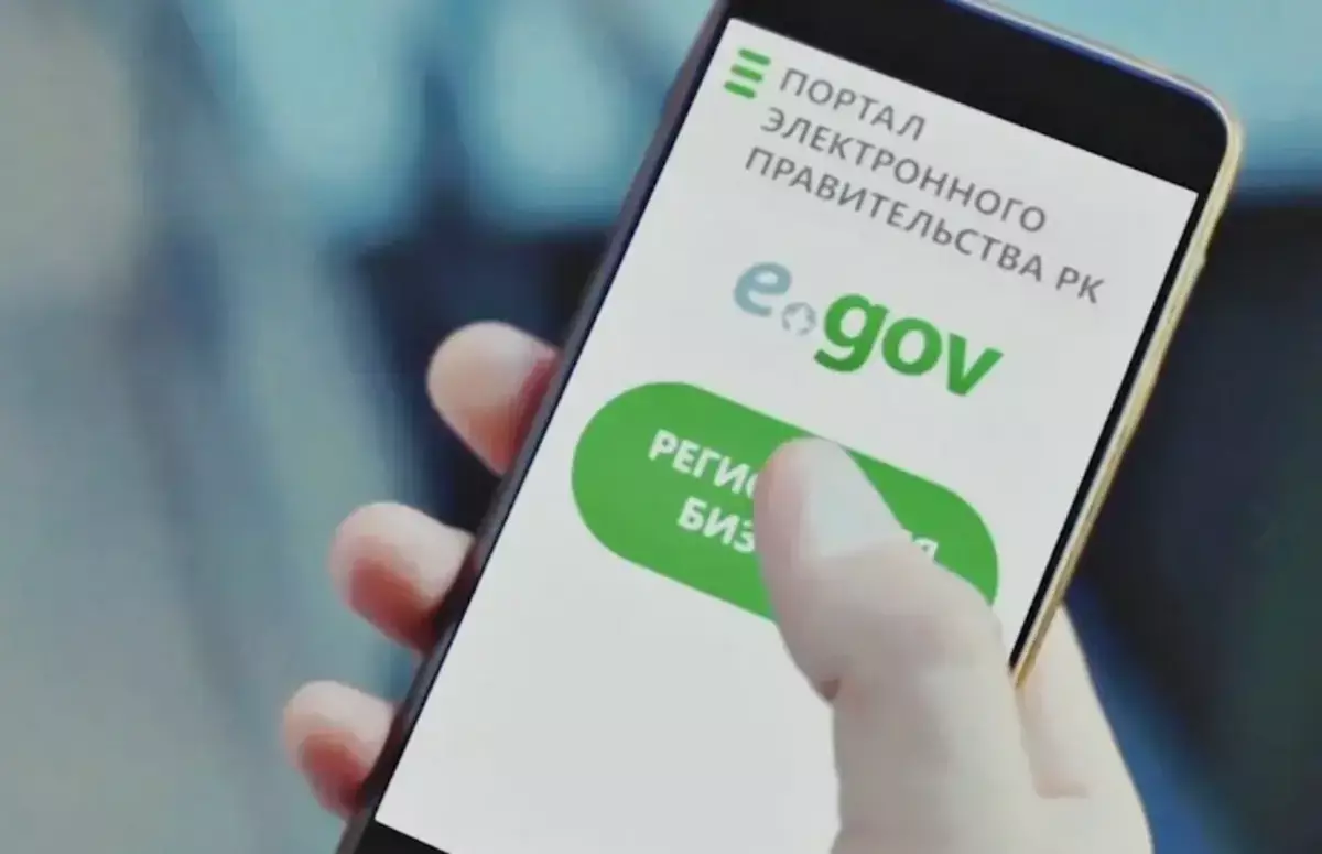 Приказ подписан: личные кабинеты eGov всех казахстанцев серьезно изменятся с 12 июля - новости на Lada.kz 15.06.2026