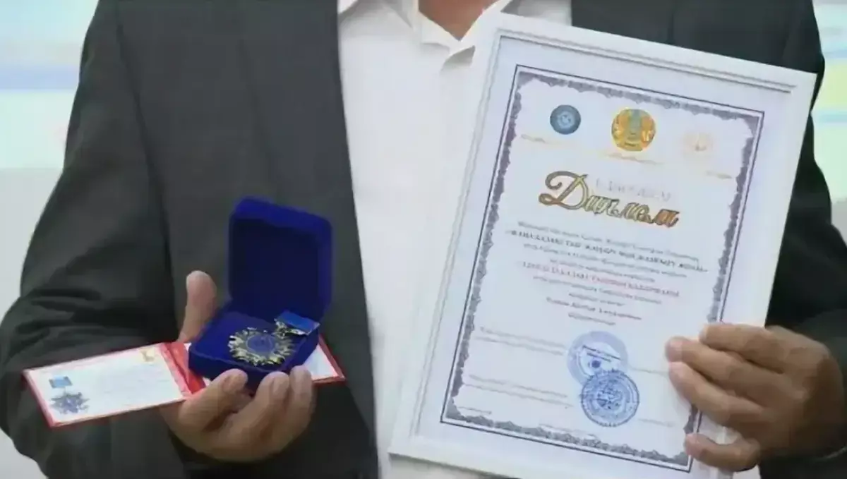 С 23 июня в Казахстане вводят жесткие квоты на звание «Почетный гражданин» - новости на Lada.kz 15.06.2026