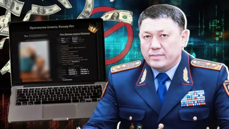 Создателей скандального сайта интим-услуг Kyzdar.net задержали в Алматы