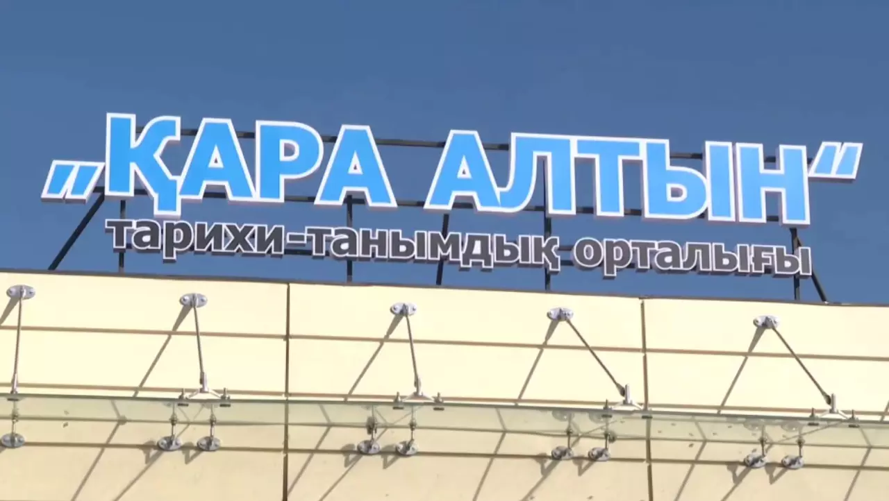 Атыраудың Доссор кентінде әлеуметтік жобалар жүзеге асырылып жатыр