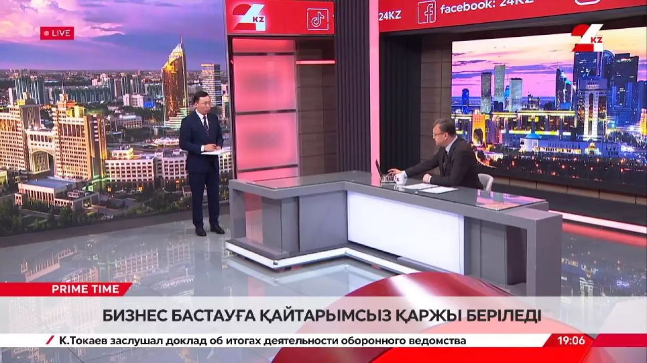 Бизнес бастаушыларға қайтарымсыз қаржы беріледі