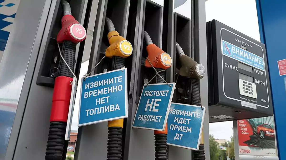 Топливный кризис в России: лимиты в Крыму, очереди на Кубани и рост цен - новости на Lada.kz 15.06.2026