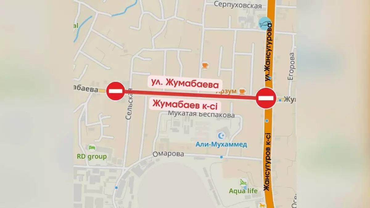 В Алматы на месяц перекроют оживленный участок дороги